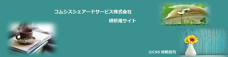 トップ画面
