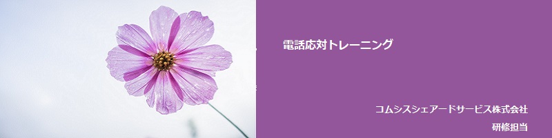 トップ画面